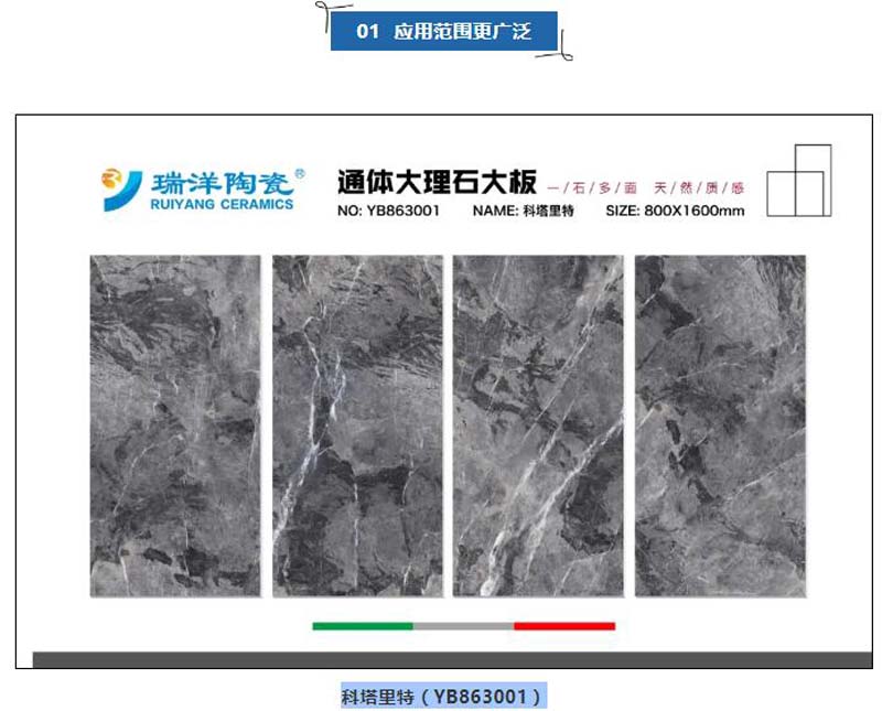 全新系列|大石代生态岩，给爱人一个“大”不一样的家！
